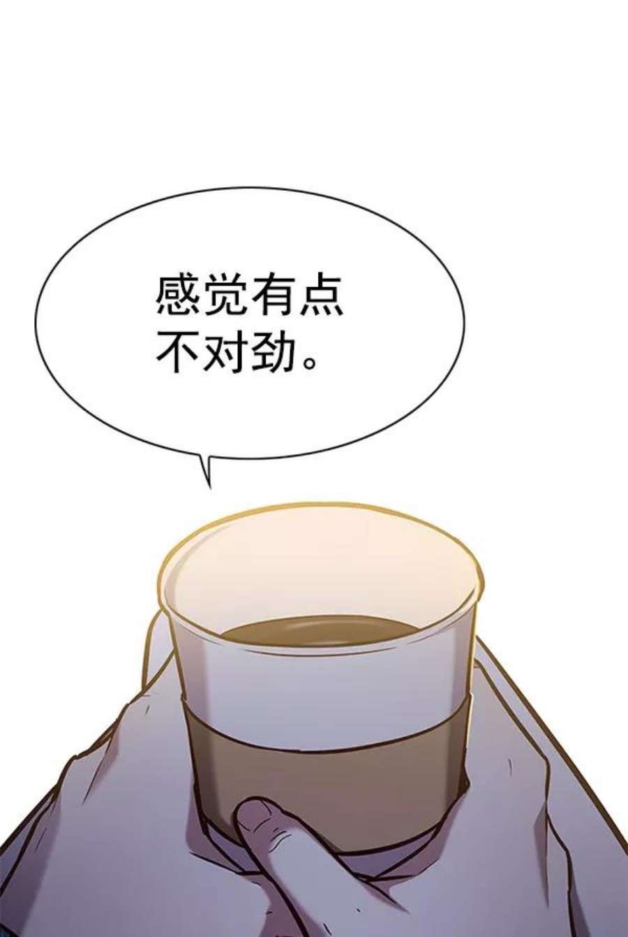 第189话
