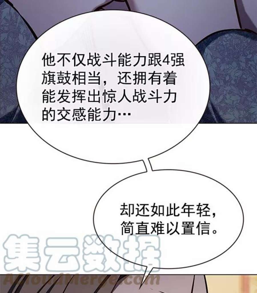 第189话