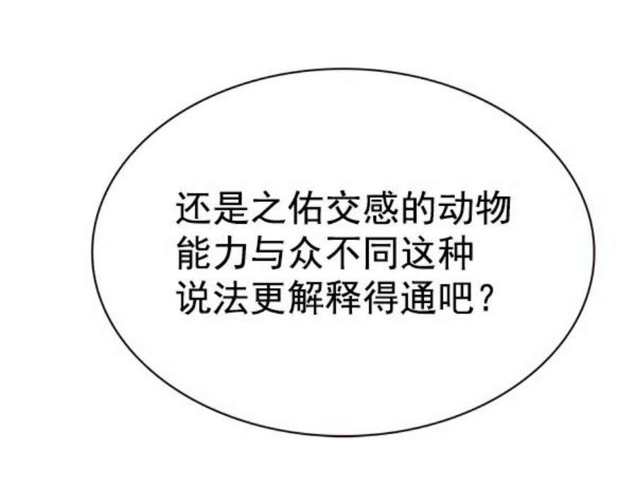 第189话