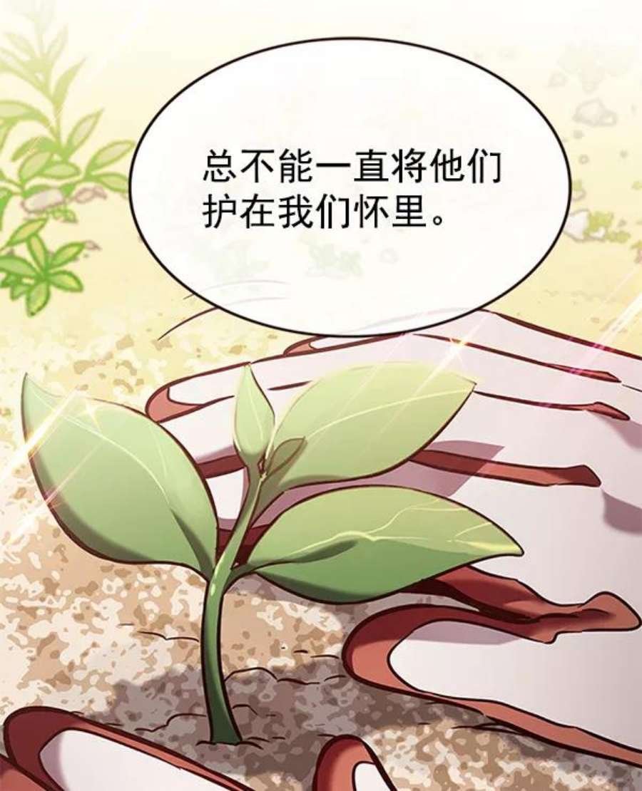 第189话