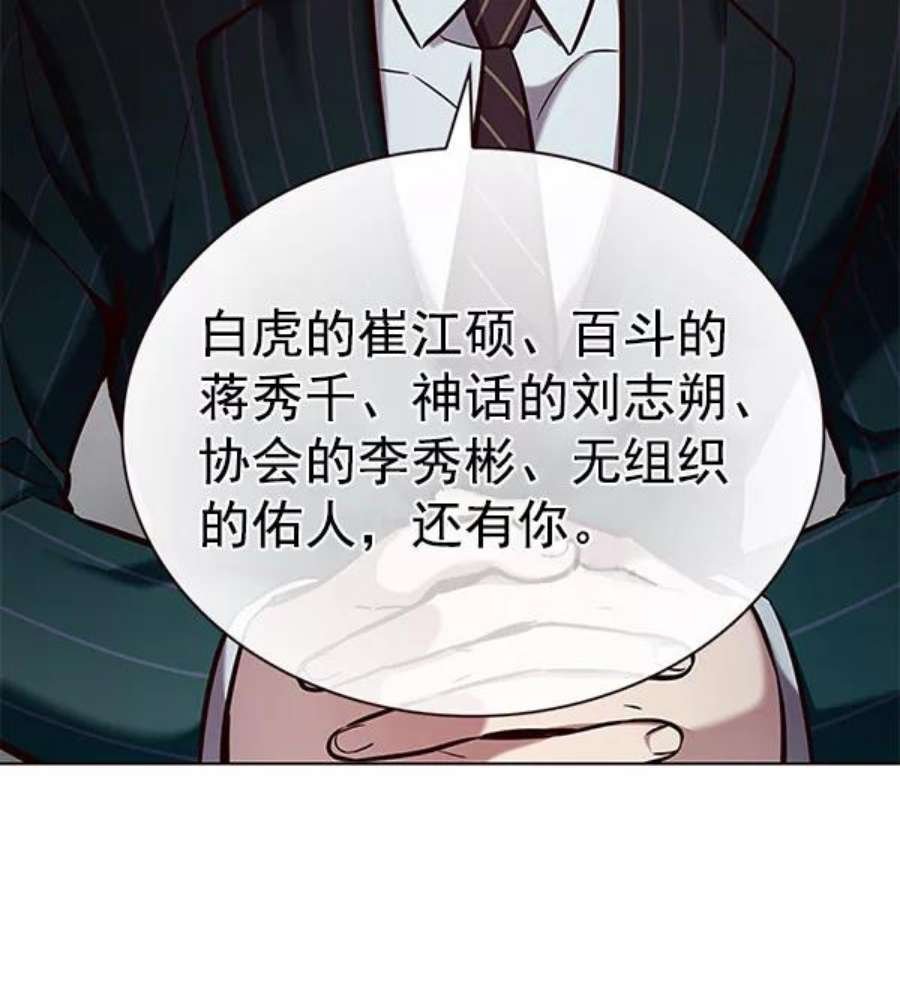 第189话
