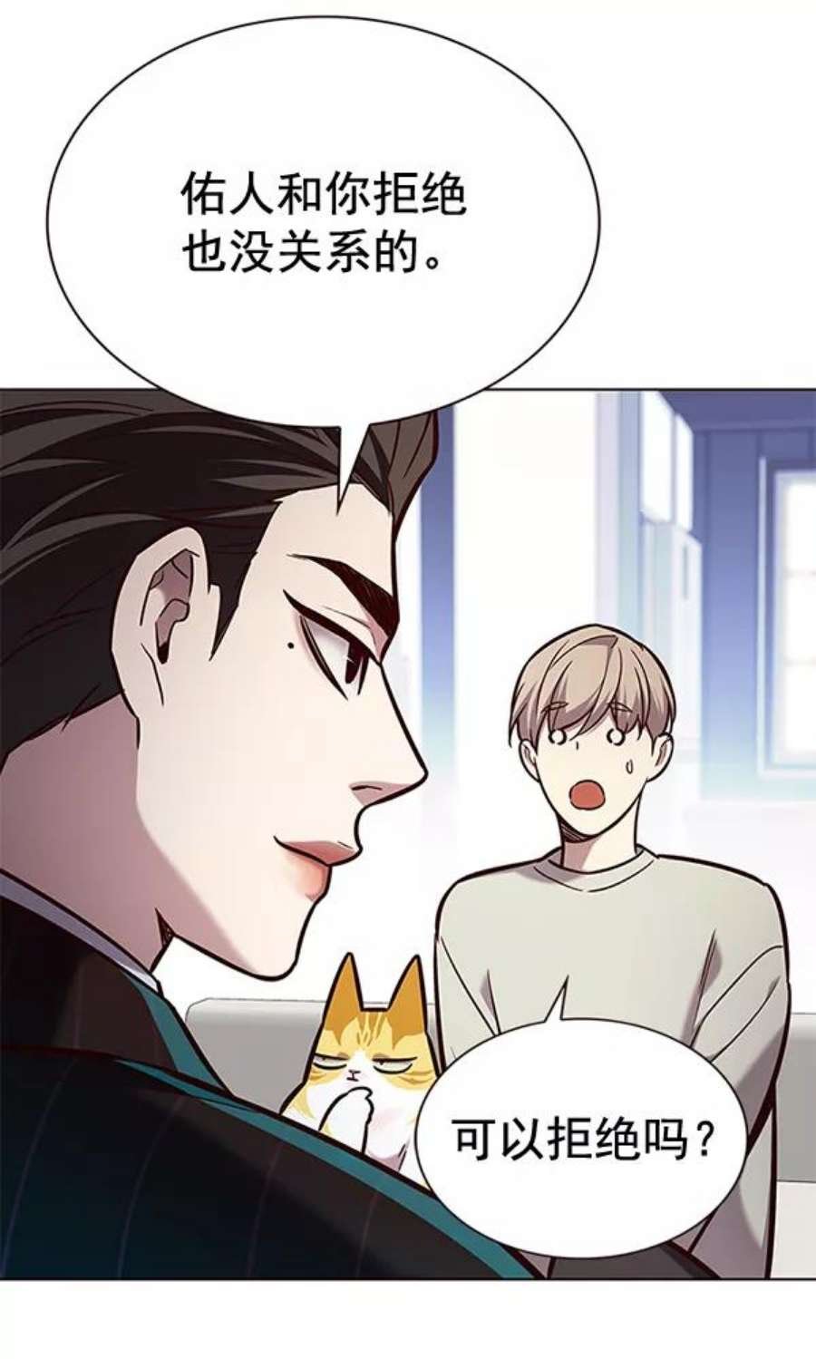 第189话