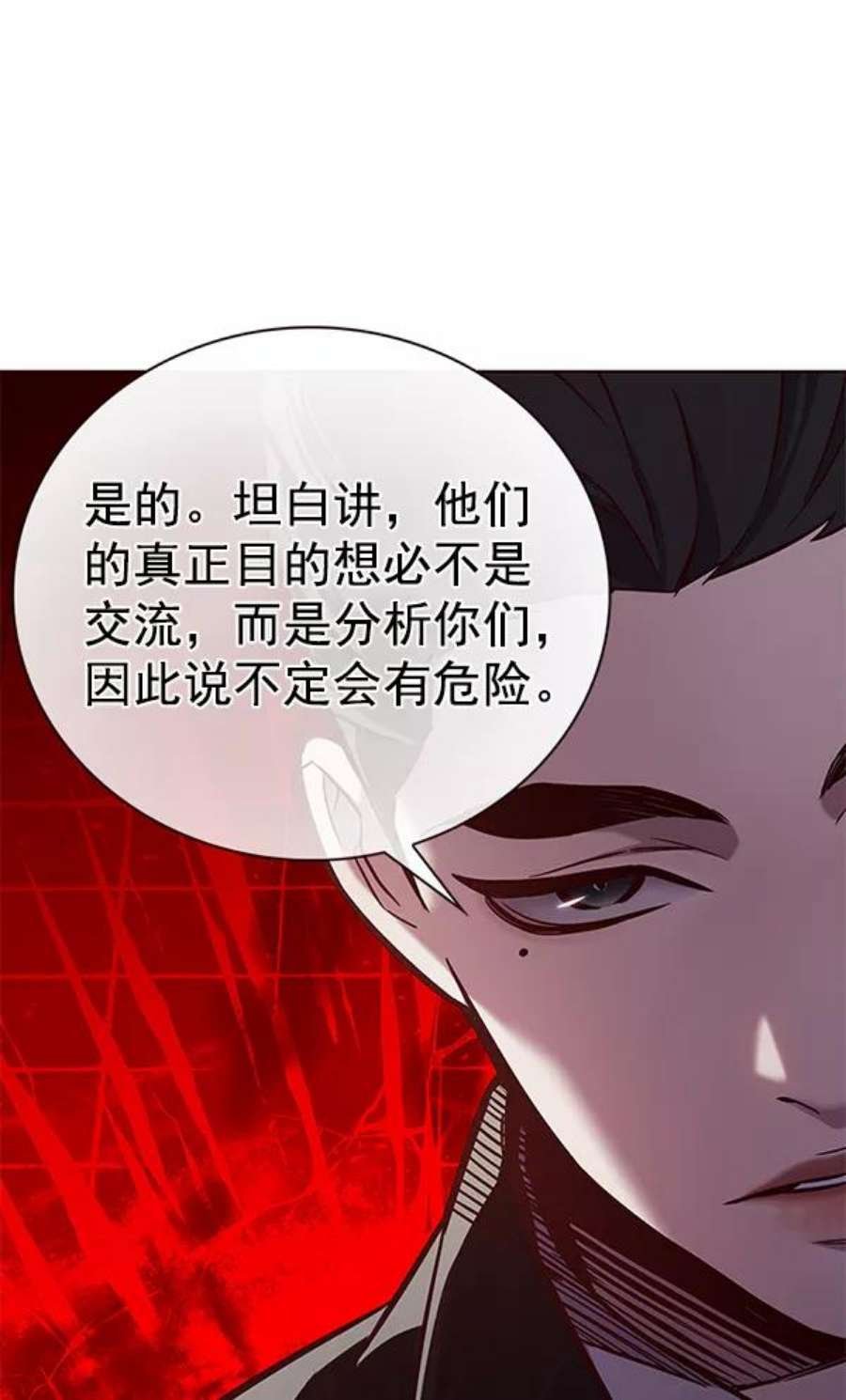 第189话