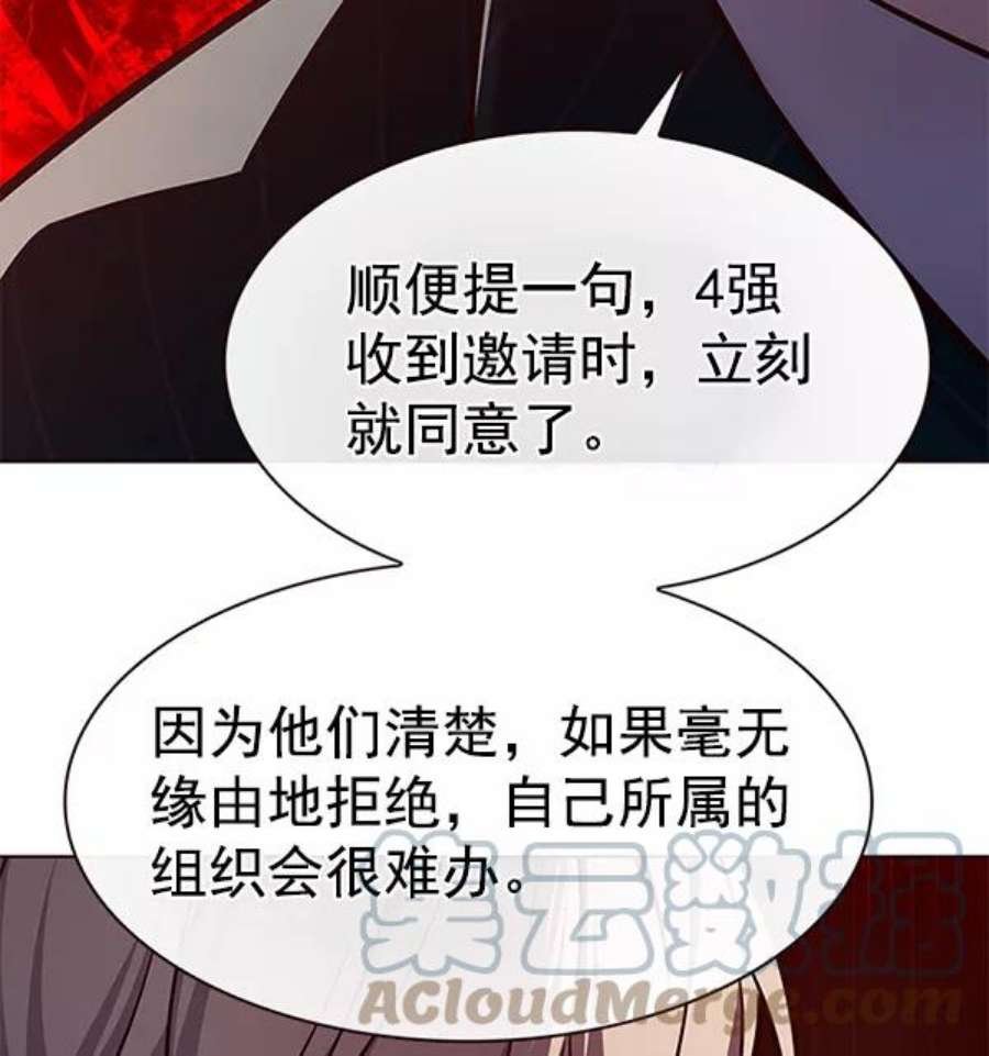 第189话