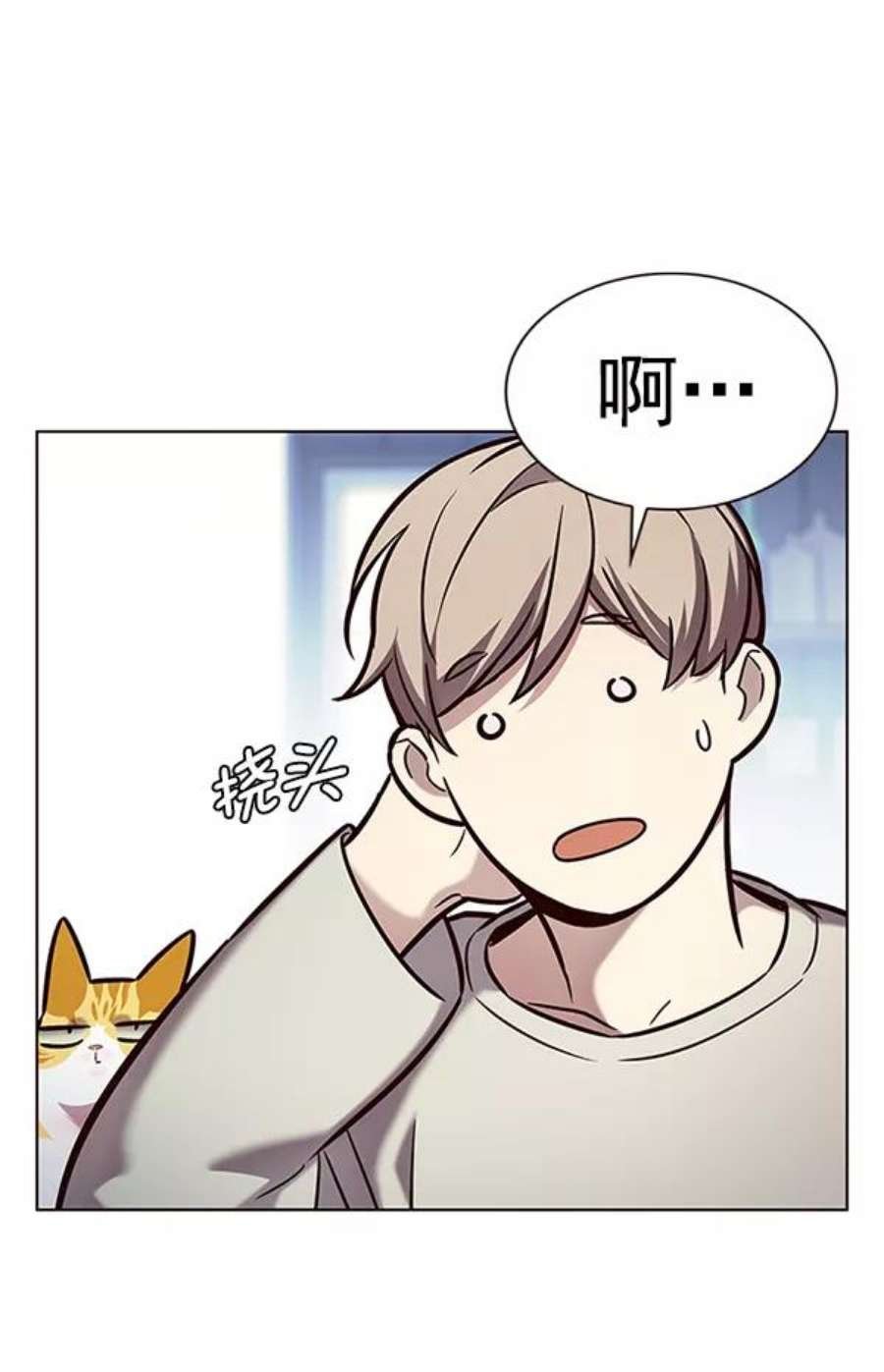 第189话