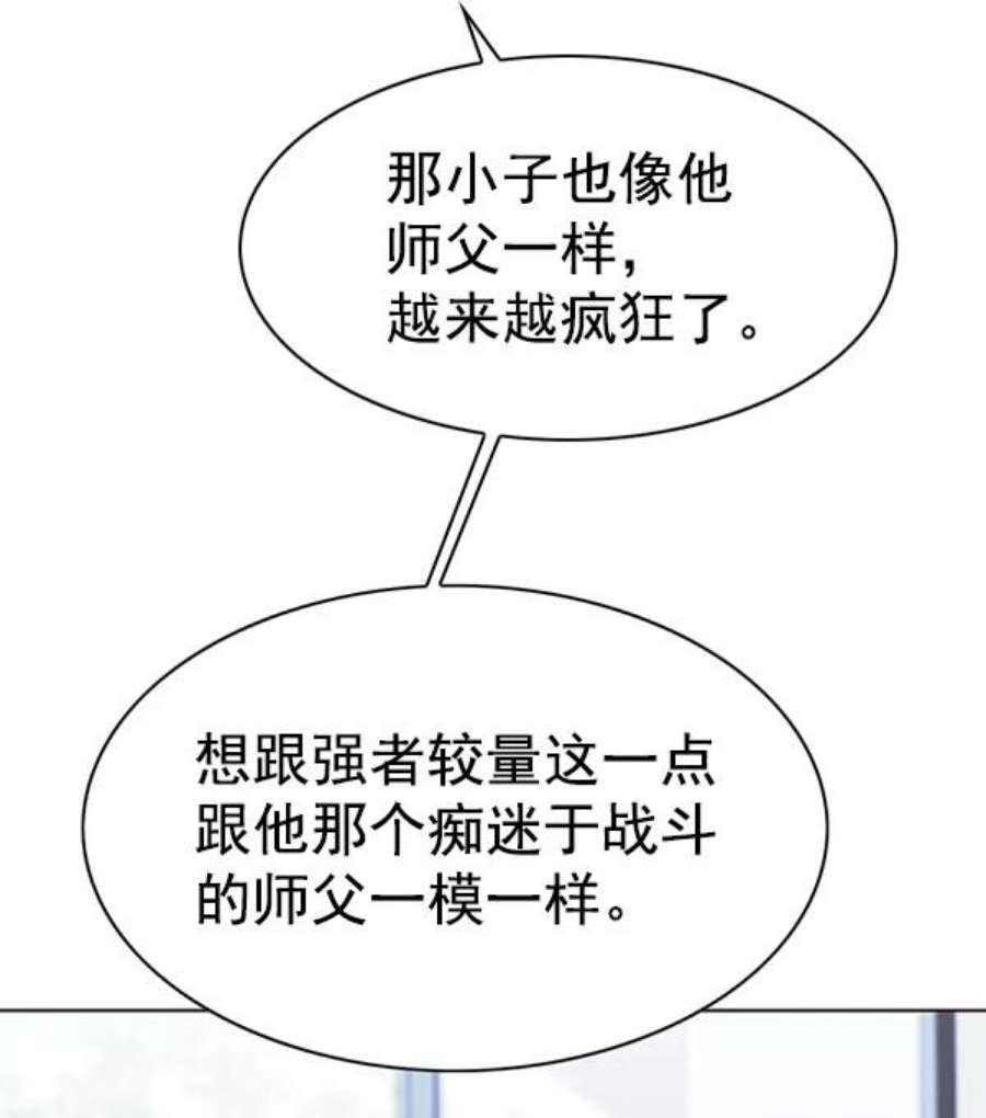 第189话