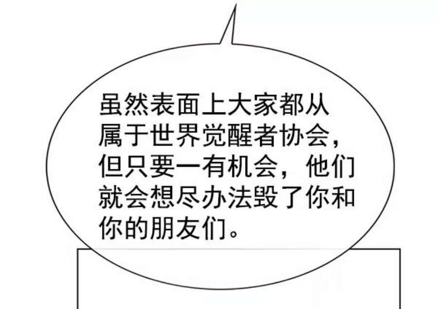 第189话