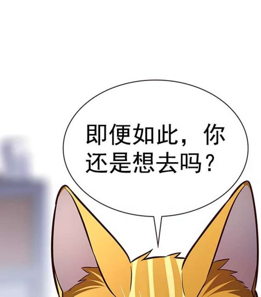 第189话