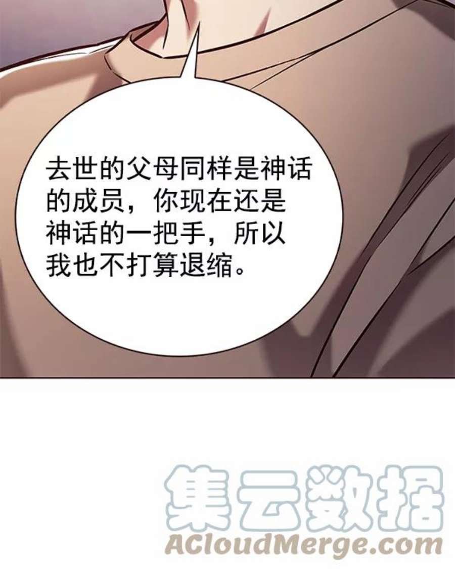 第189话