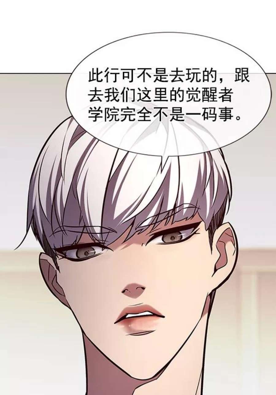 第189话