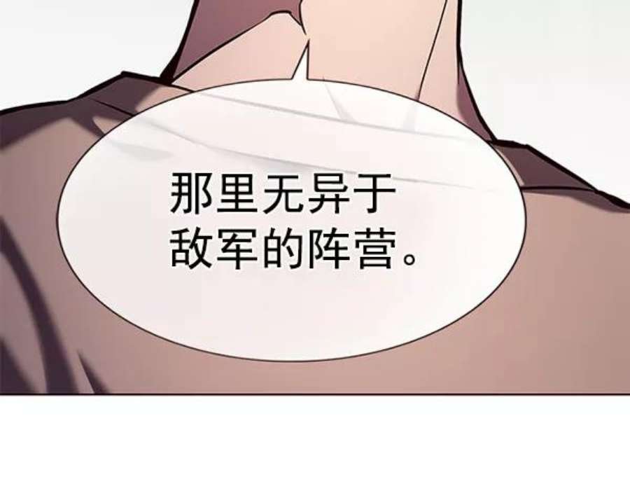 第189话