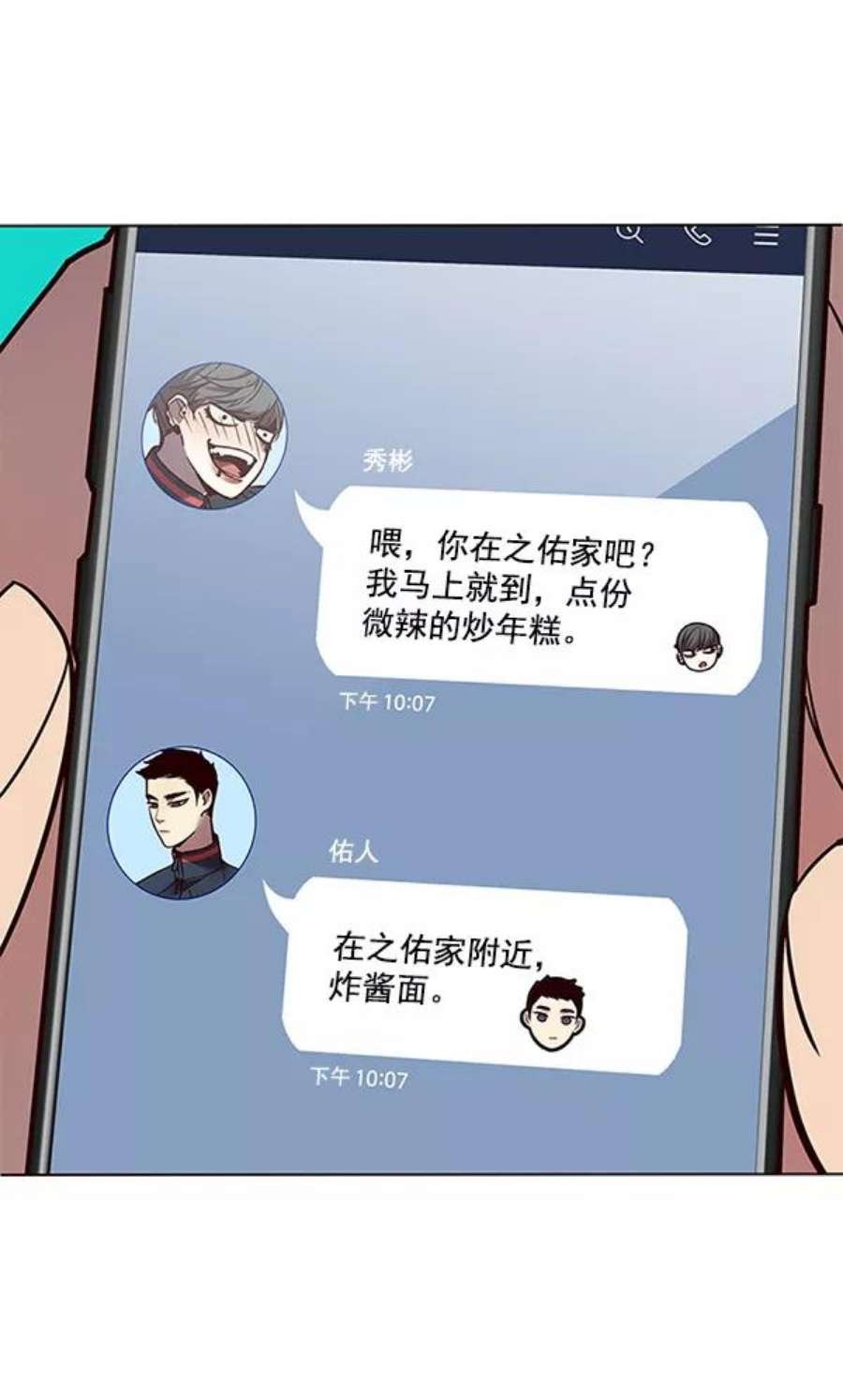 第189话