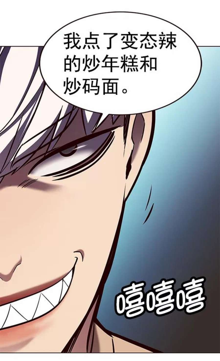 第189话