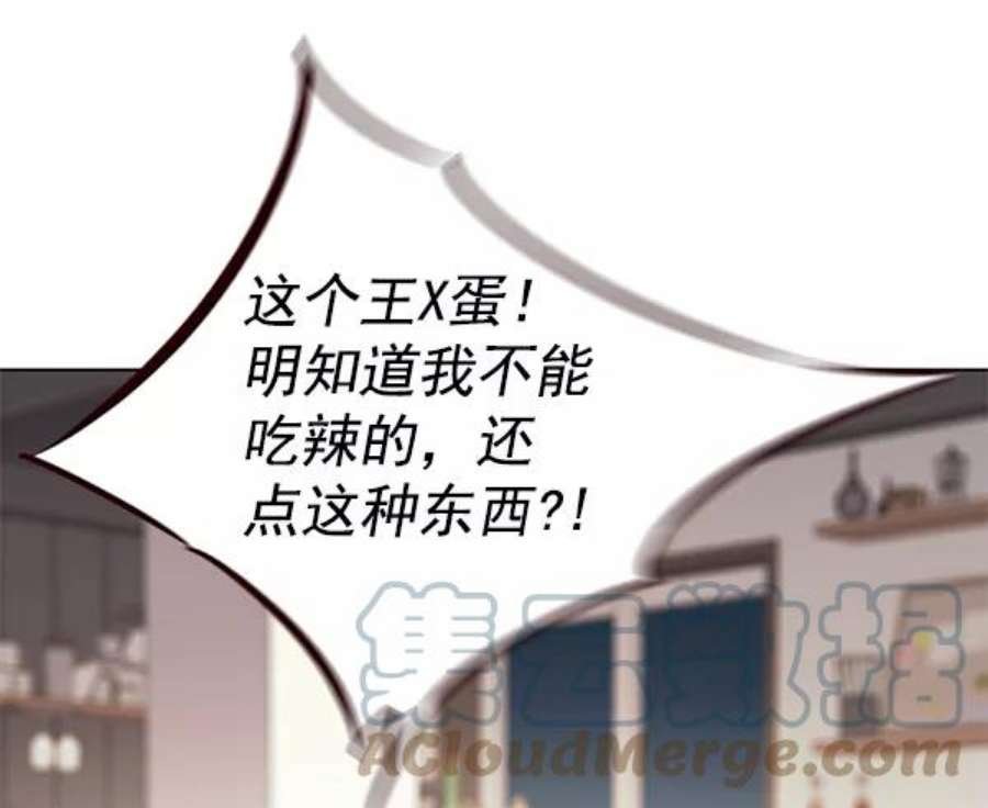 第190话