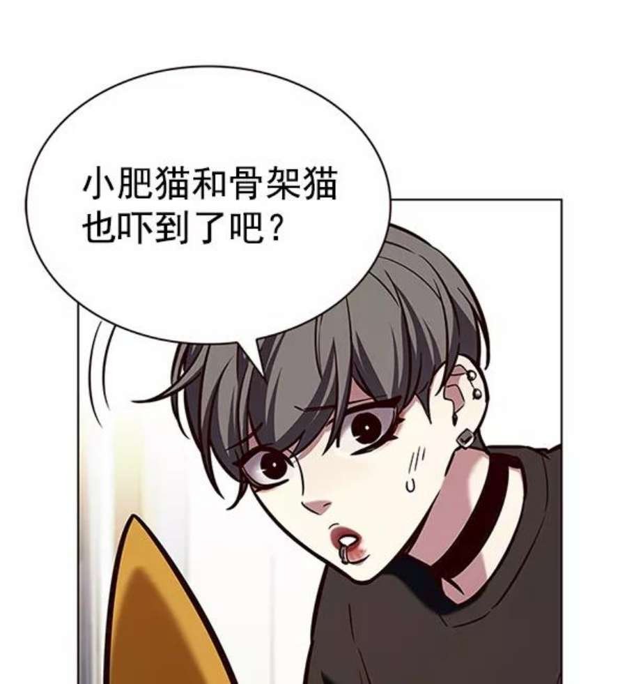 第190话