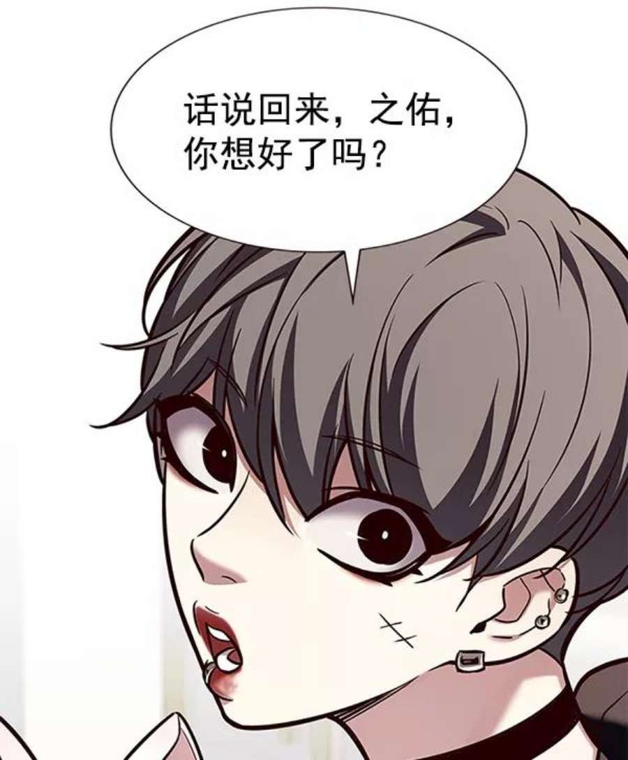 第190话
