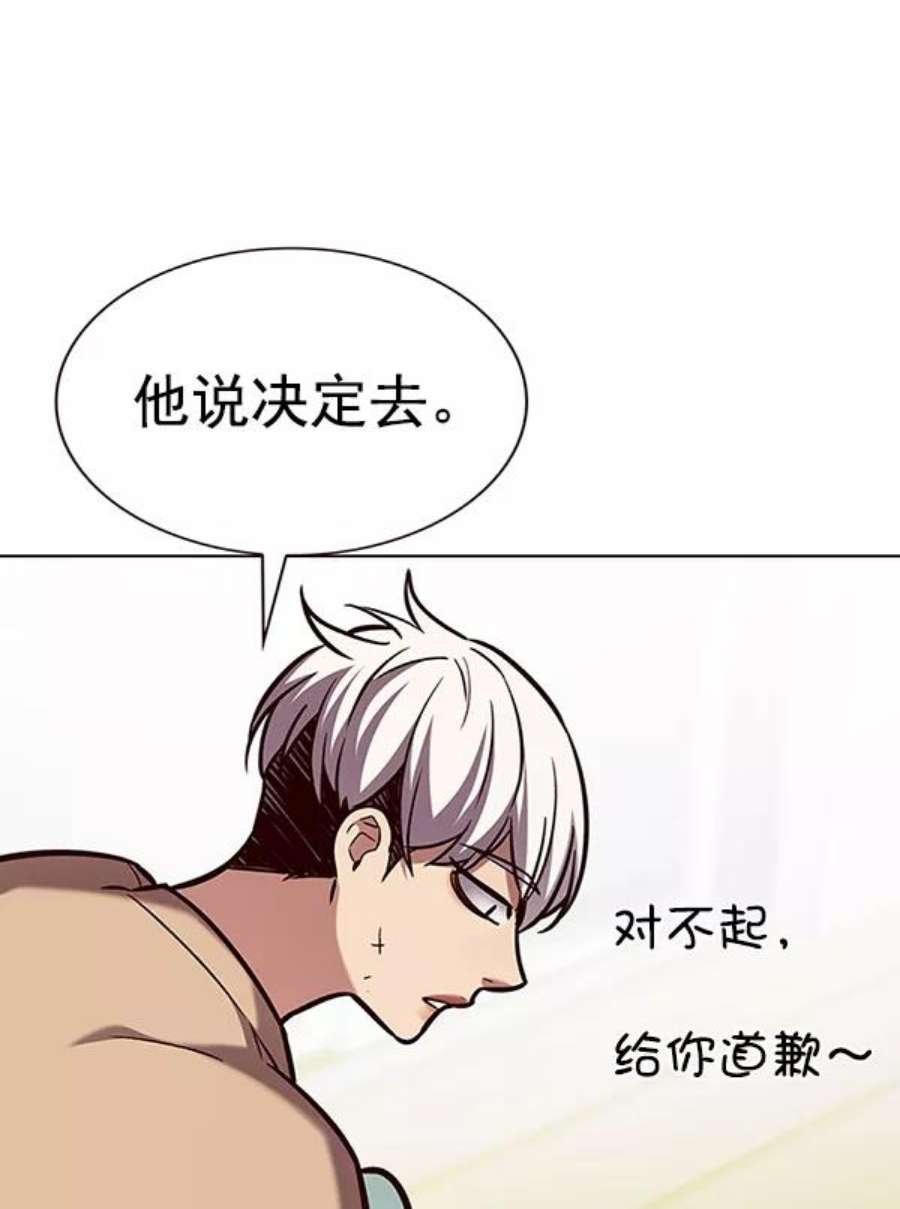 第190话