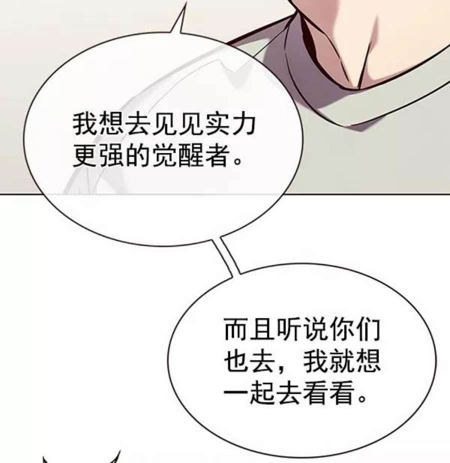 第190话