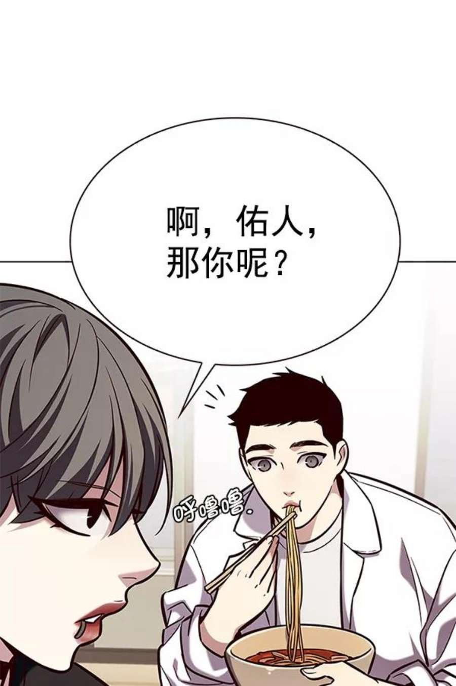 第190话