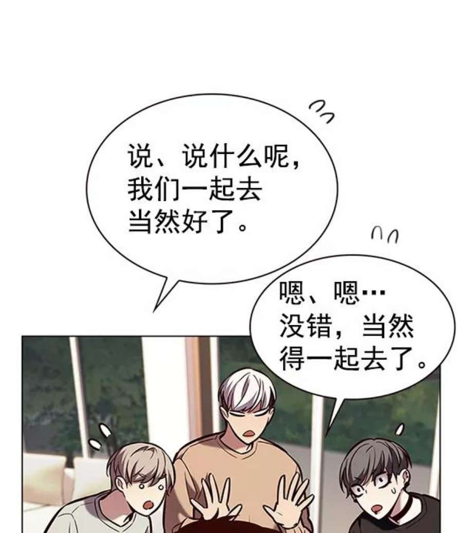 第190话
