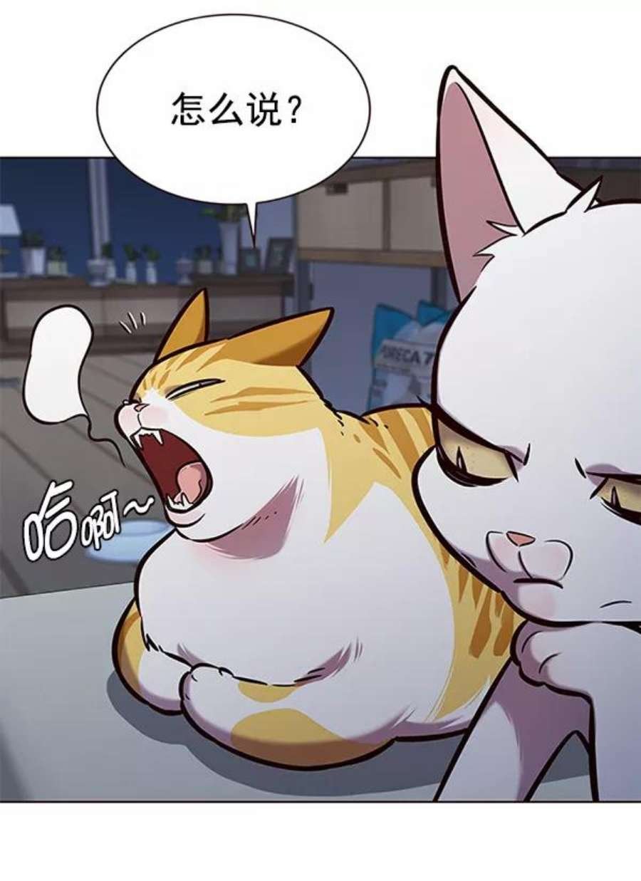 第190话