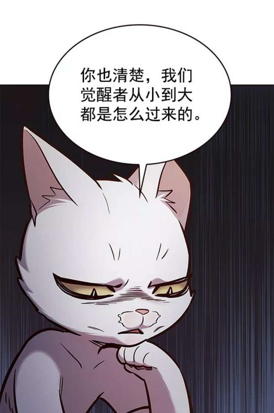 第190话
