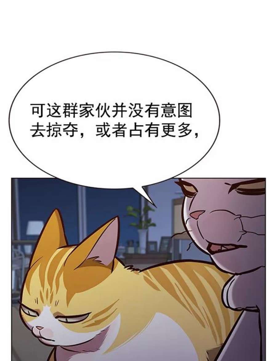第190话