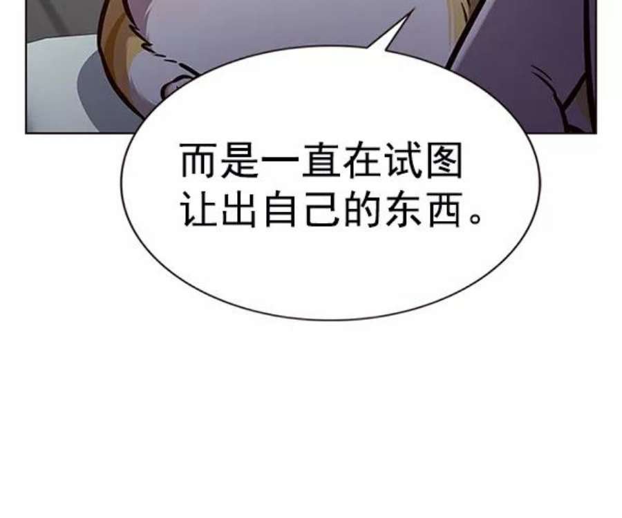 第190话