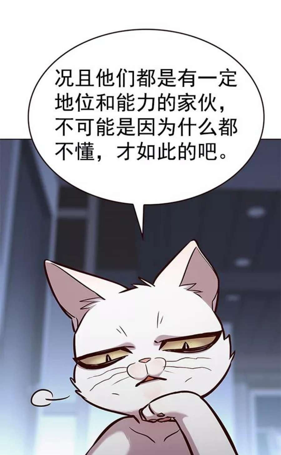 第190话