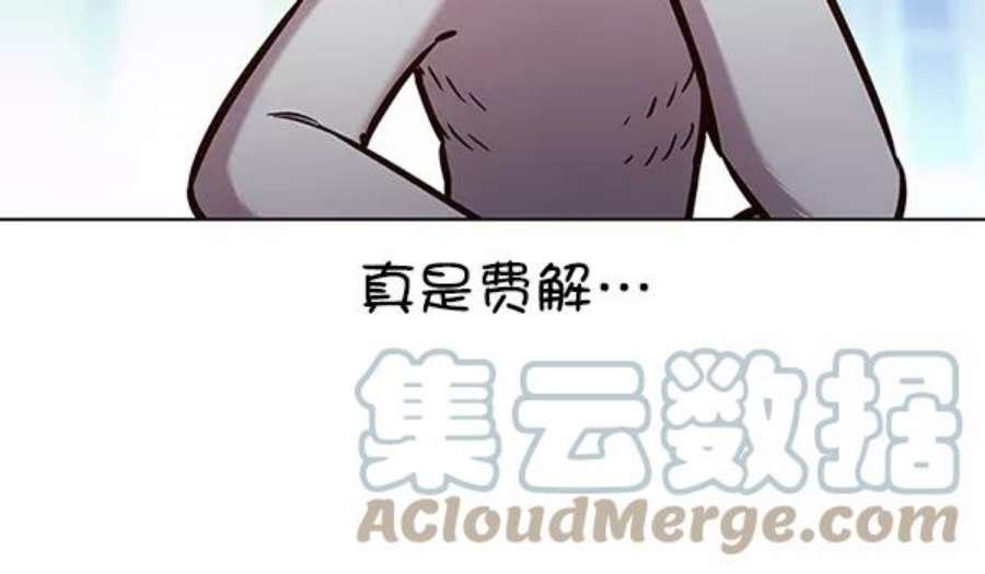 第190话