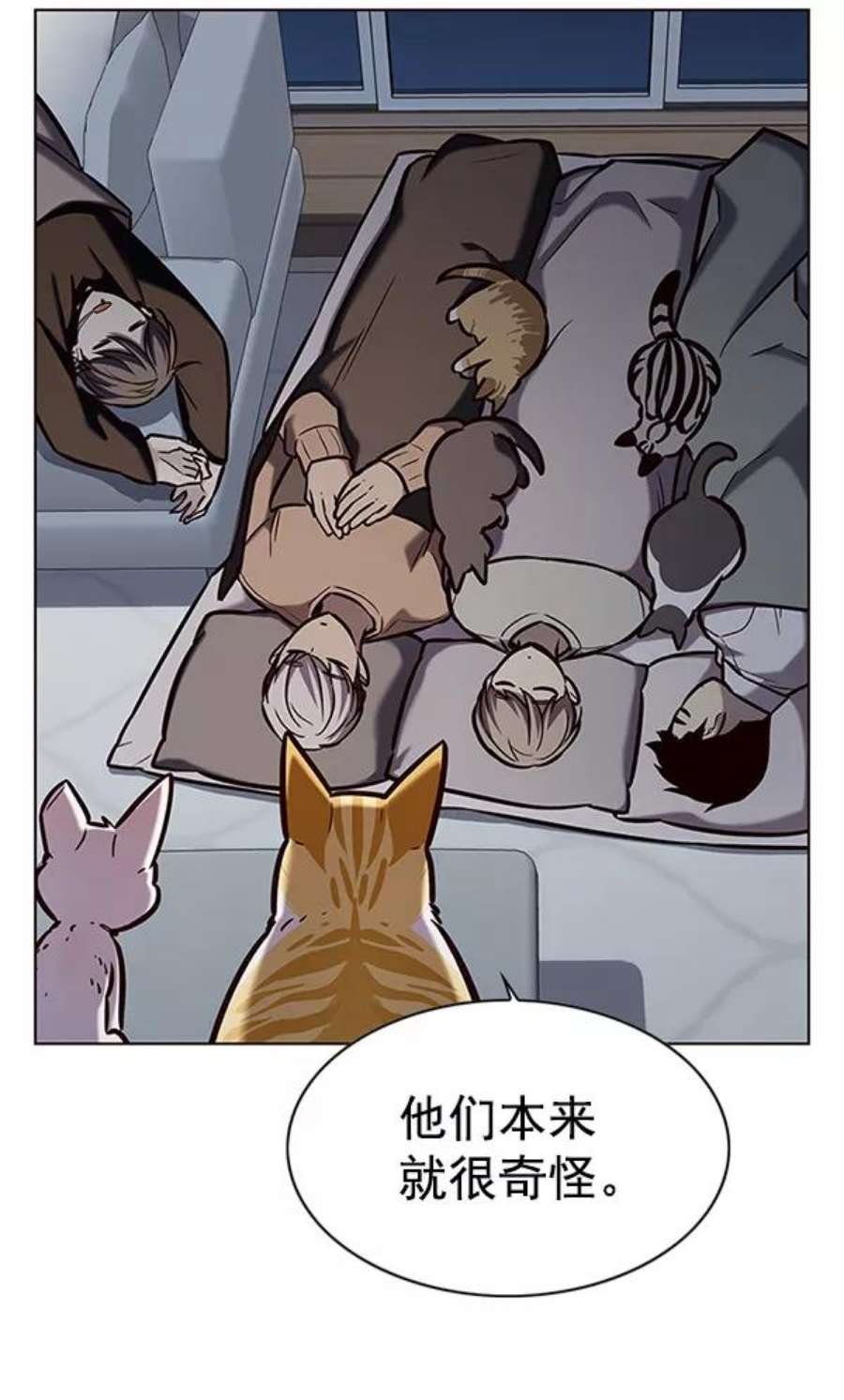 第190话