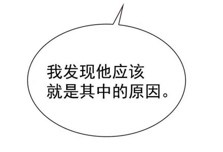 第190话