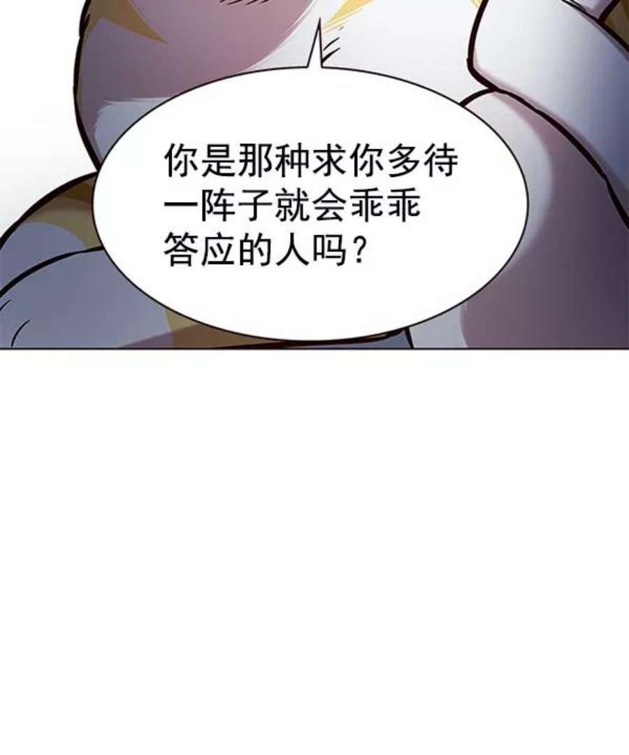 第190话