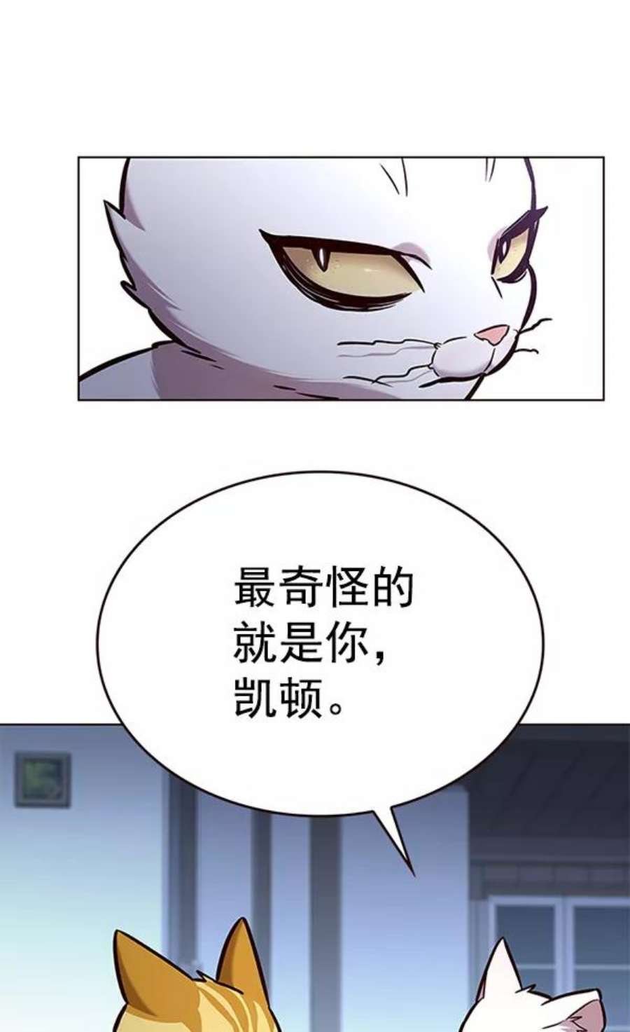 第190话