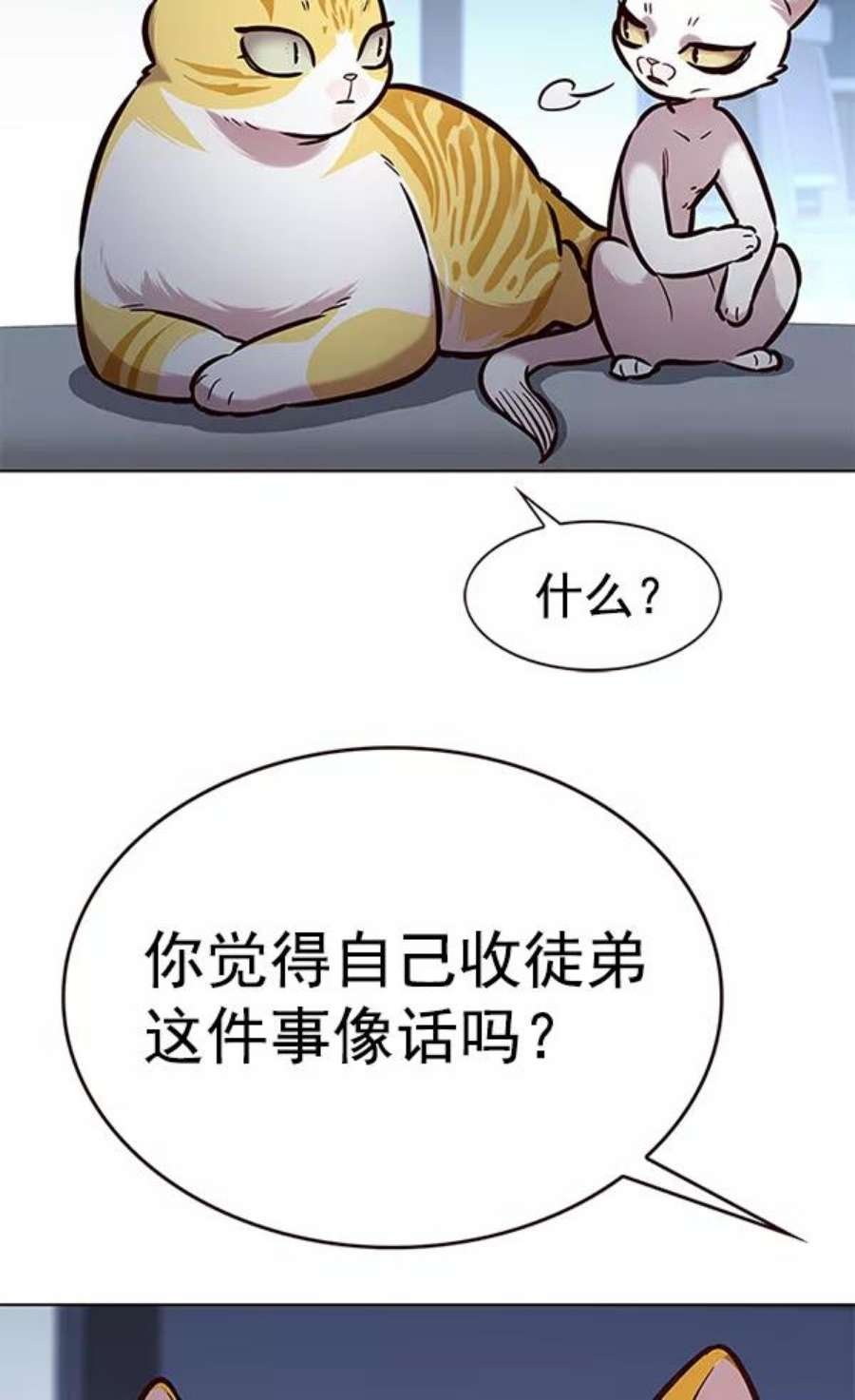 第190话