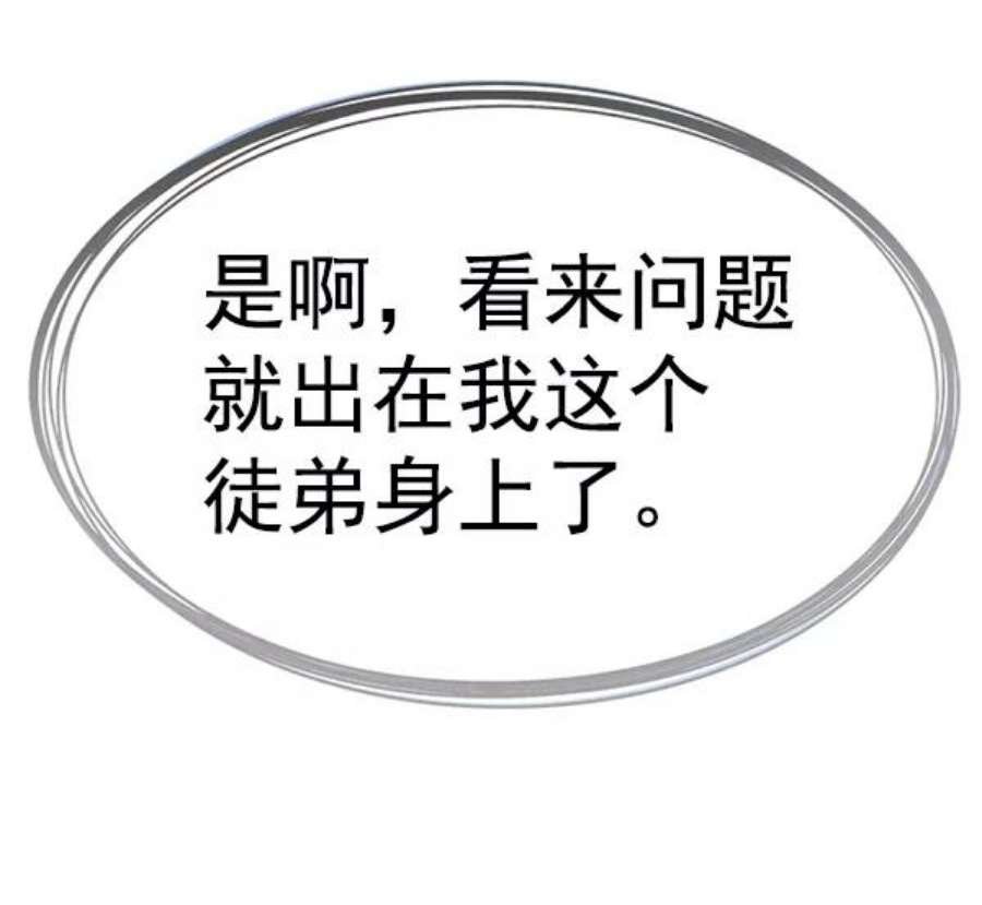 第190话