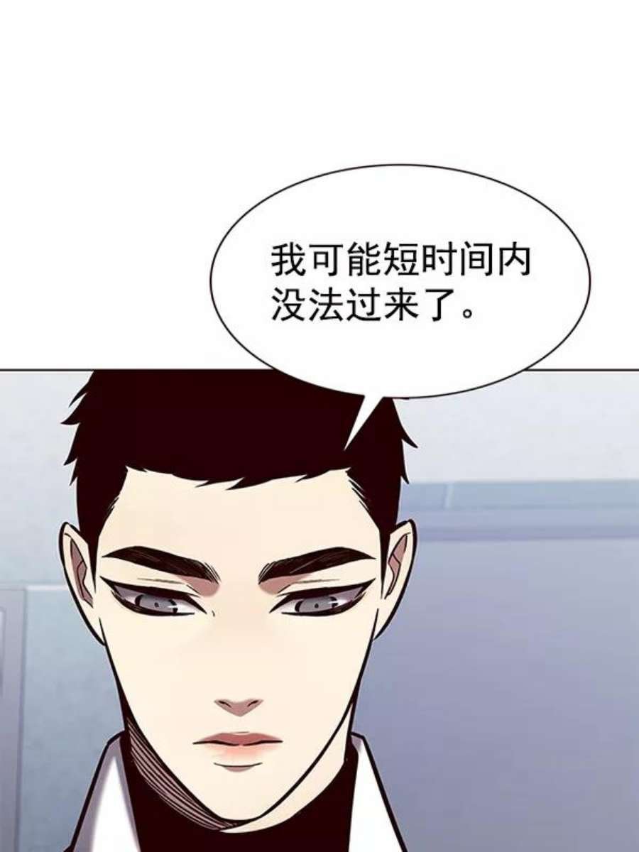 第190话
