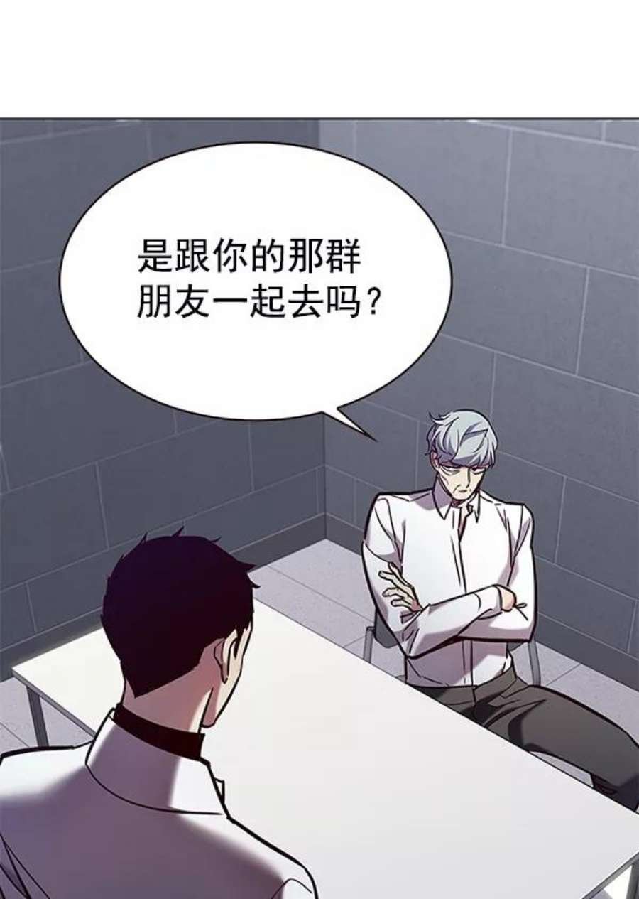 第190话