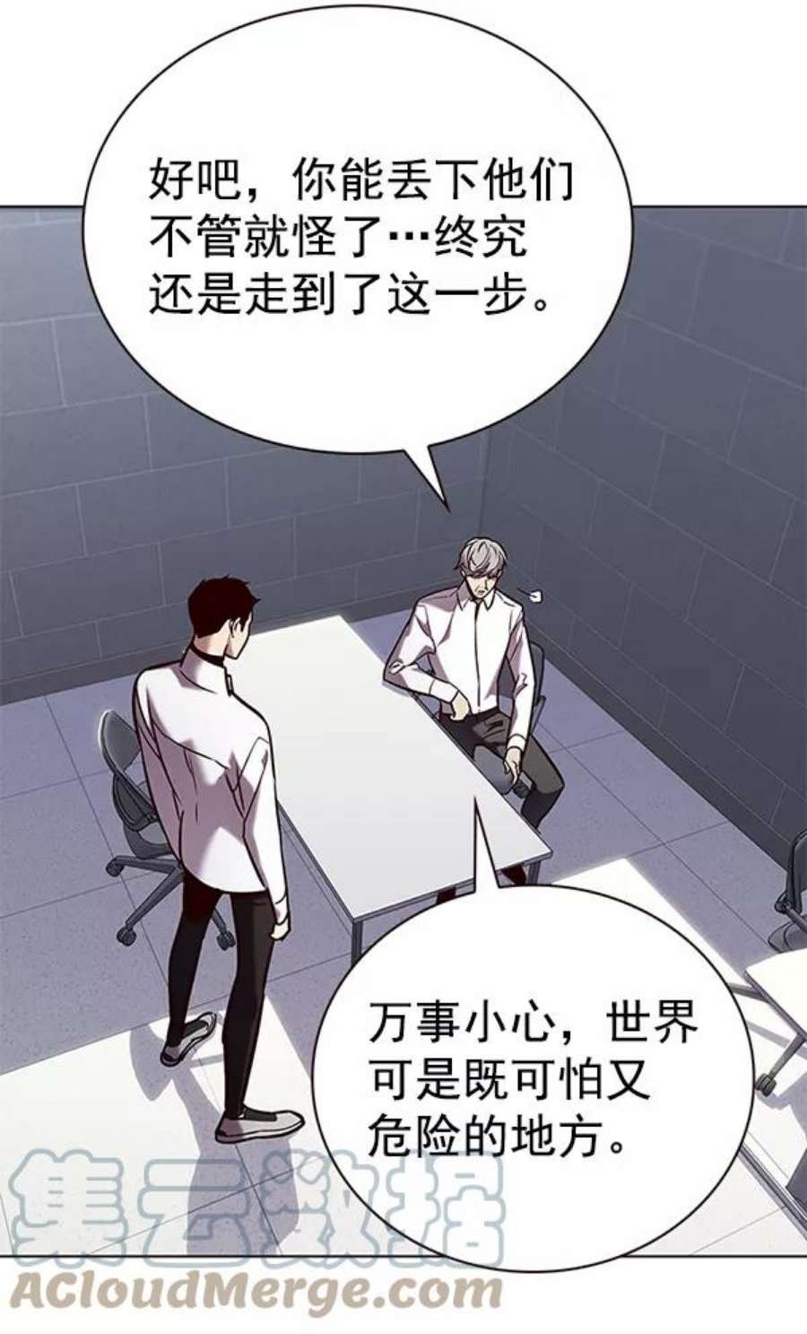 第190话