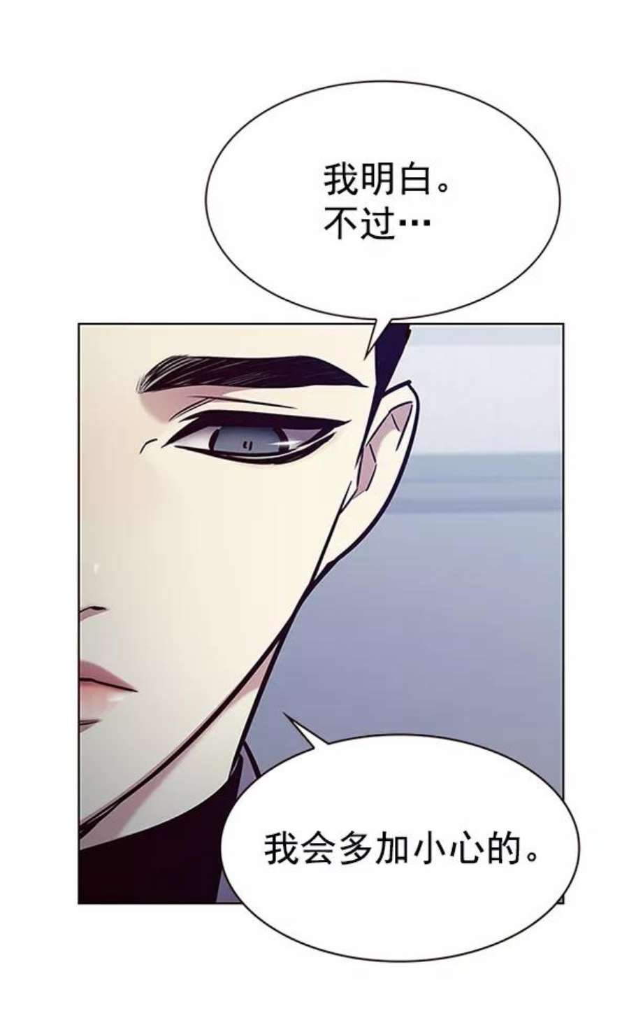 第190话