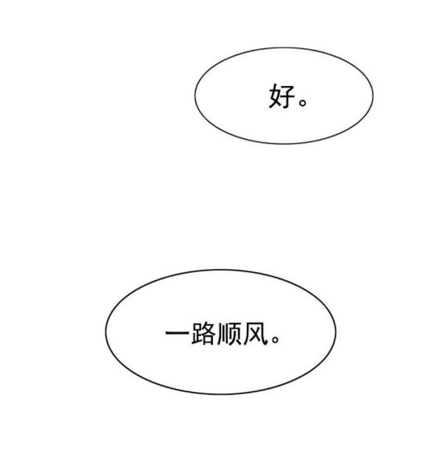 第190话