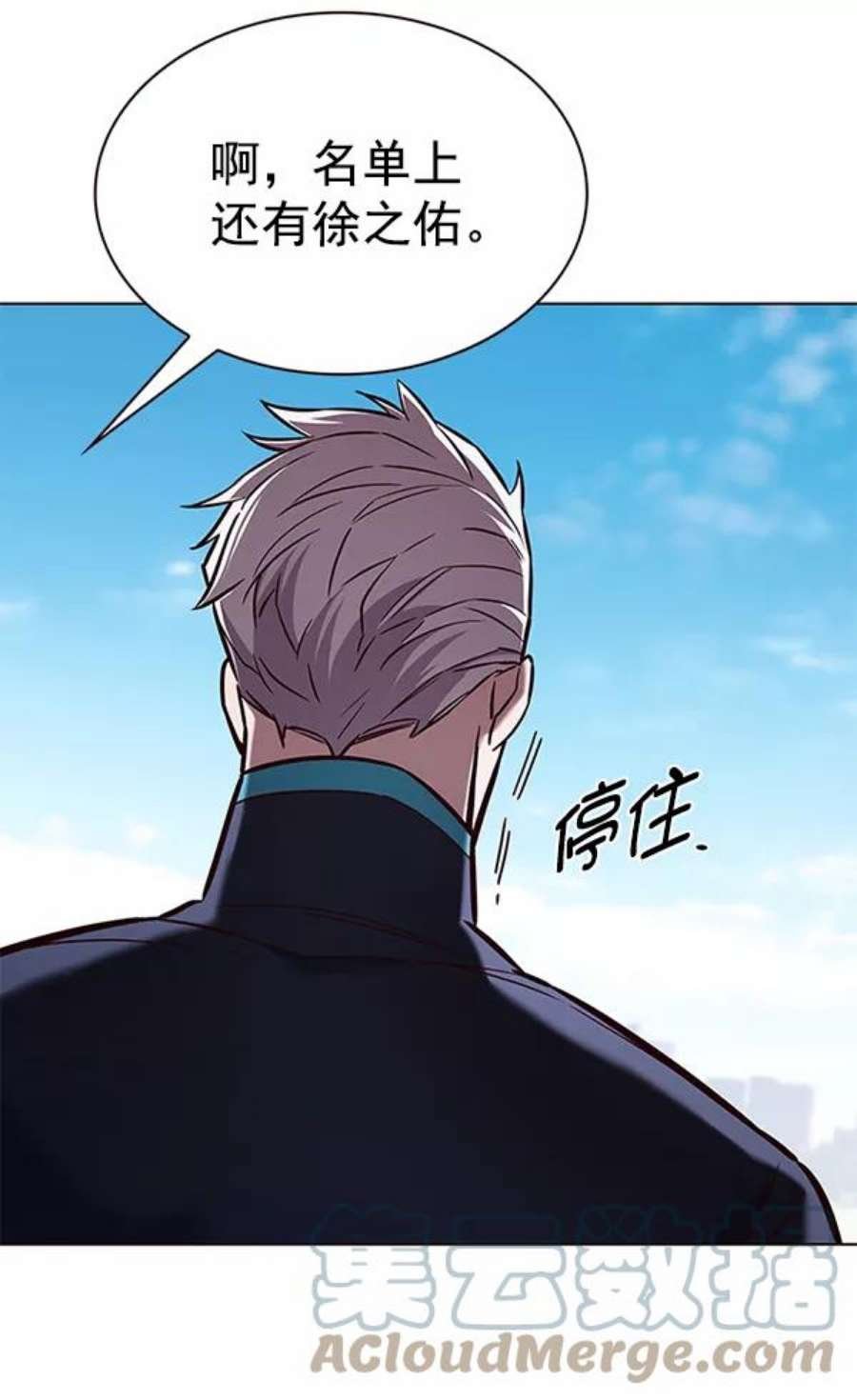 第190话