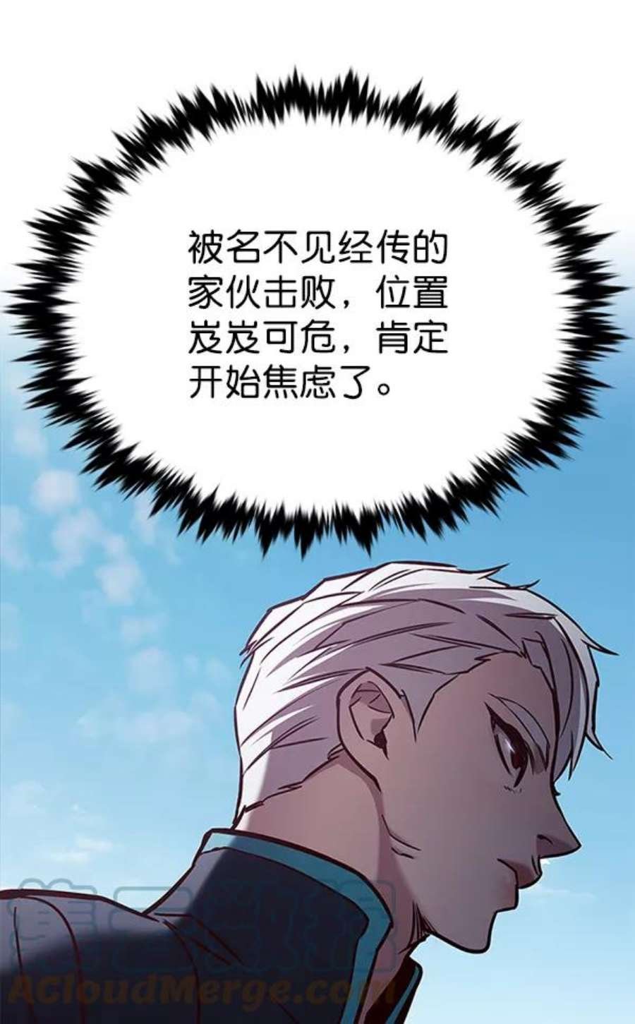 第190话