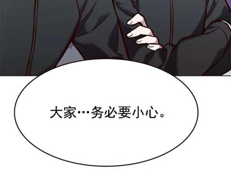 第190话