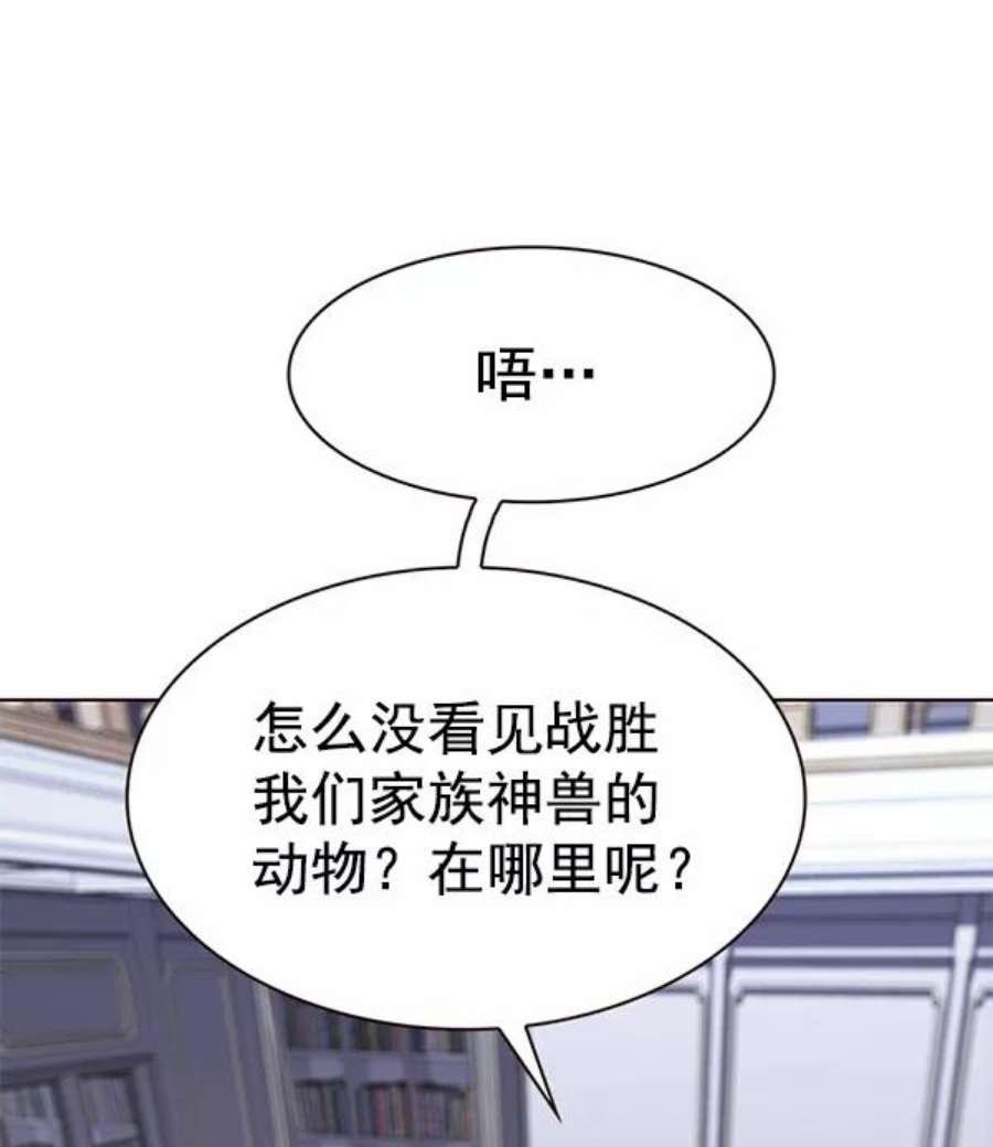 第191话