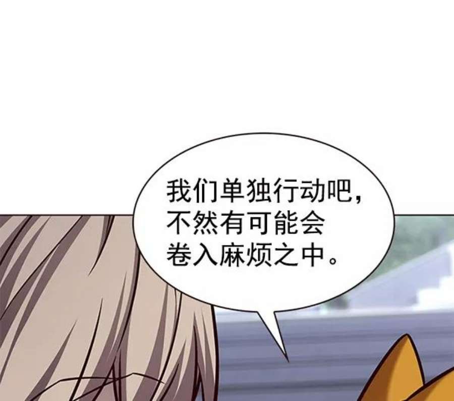 第191话