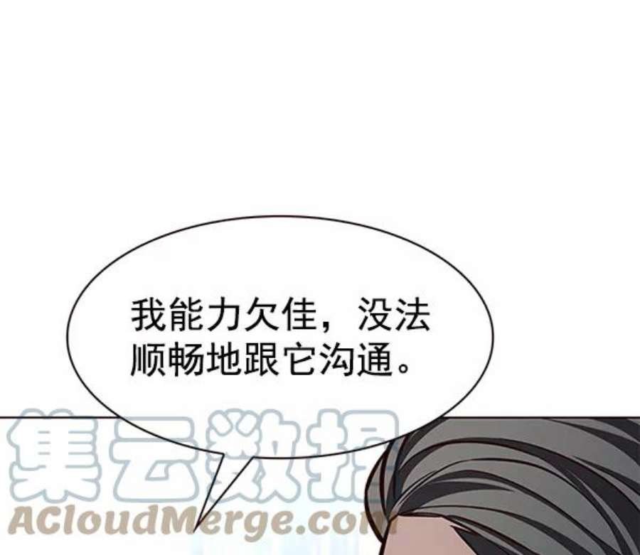 第191话