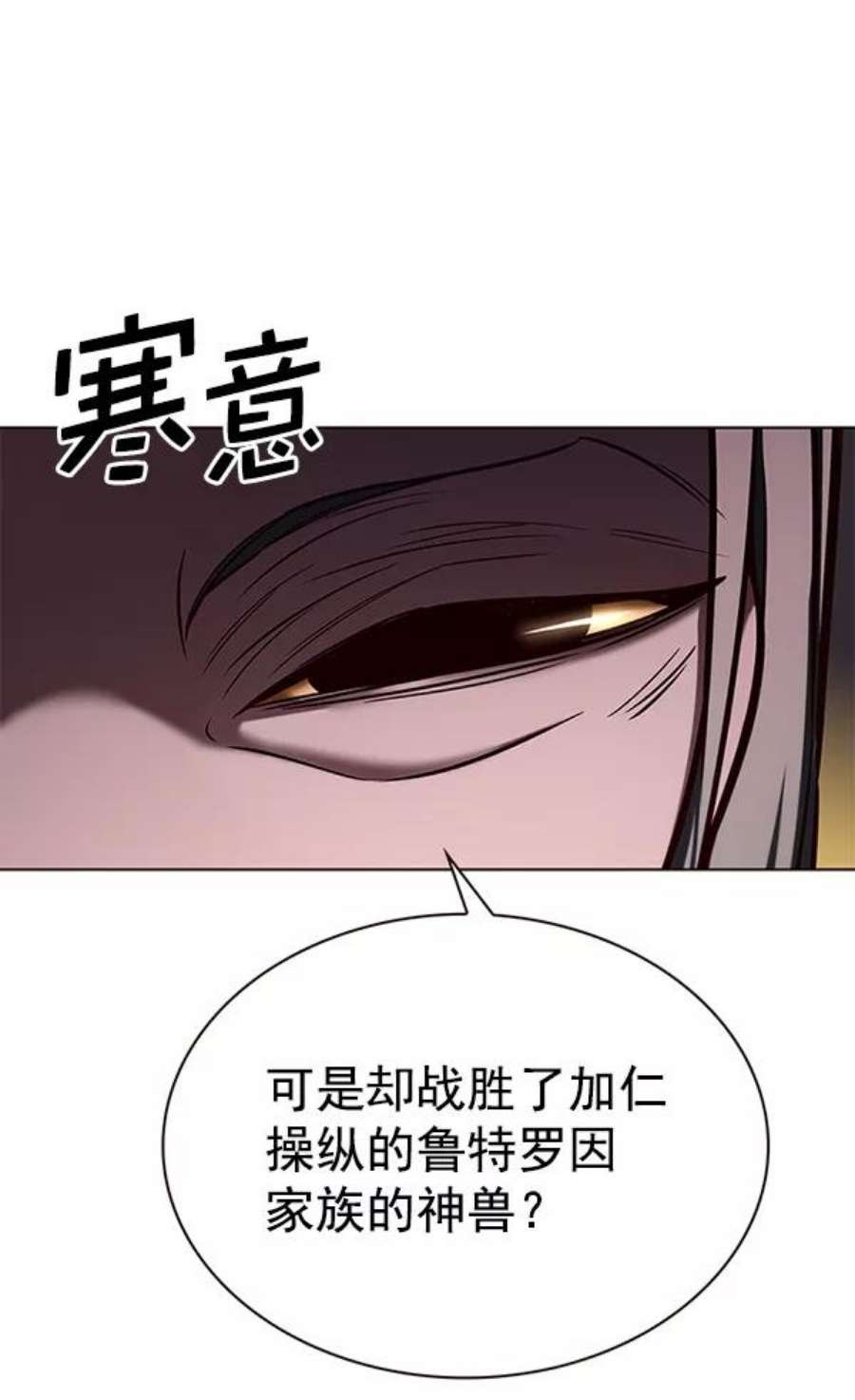 第191话