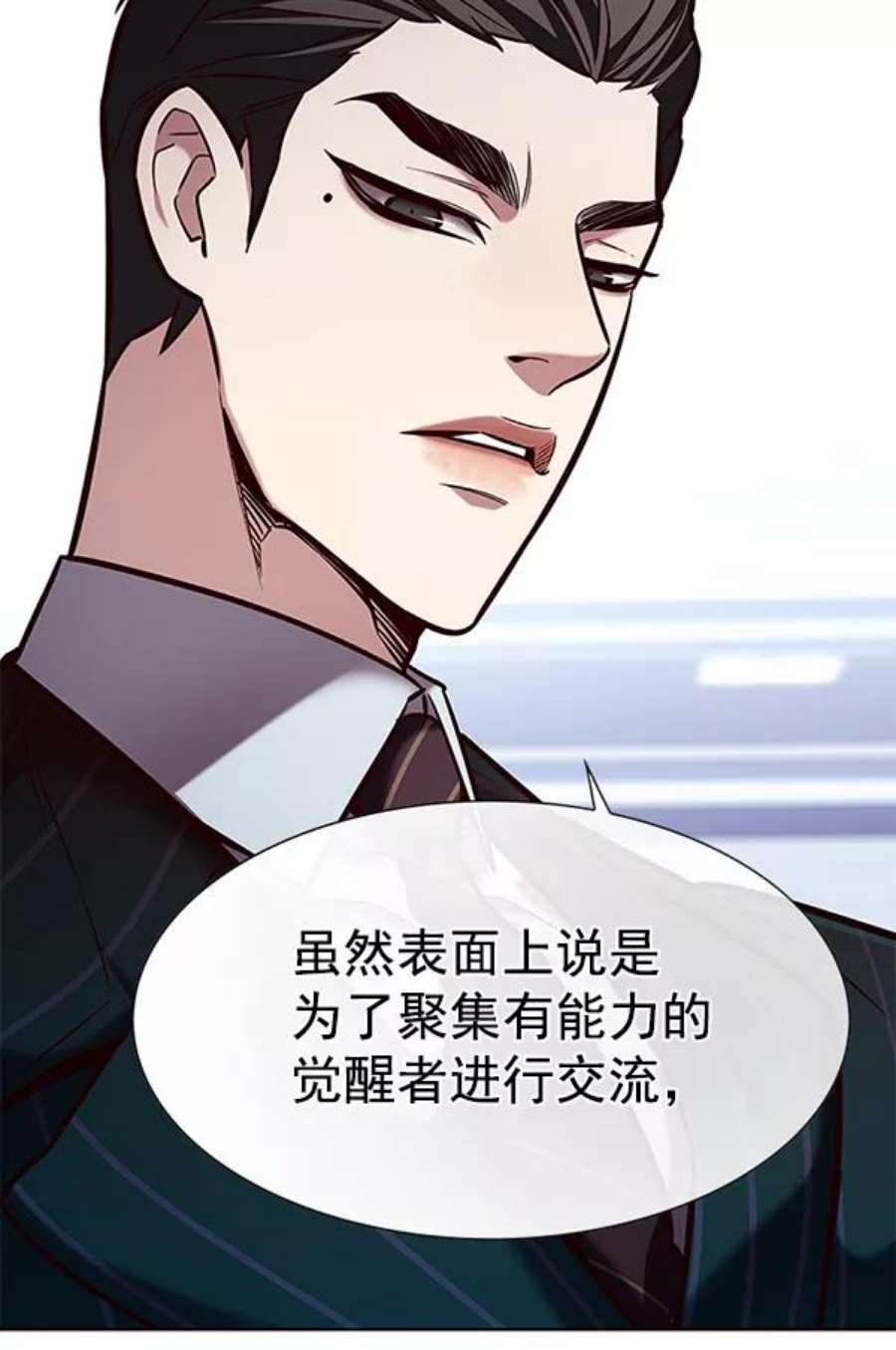 第191话