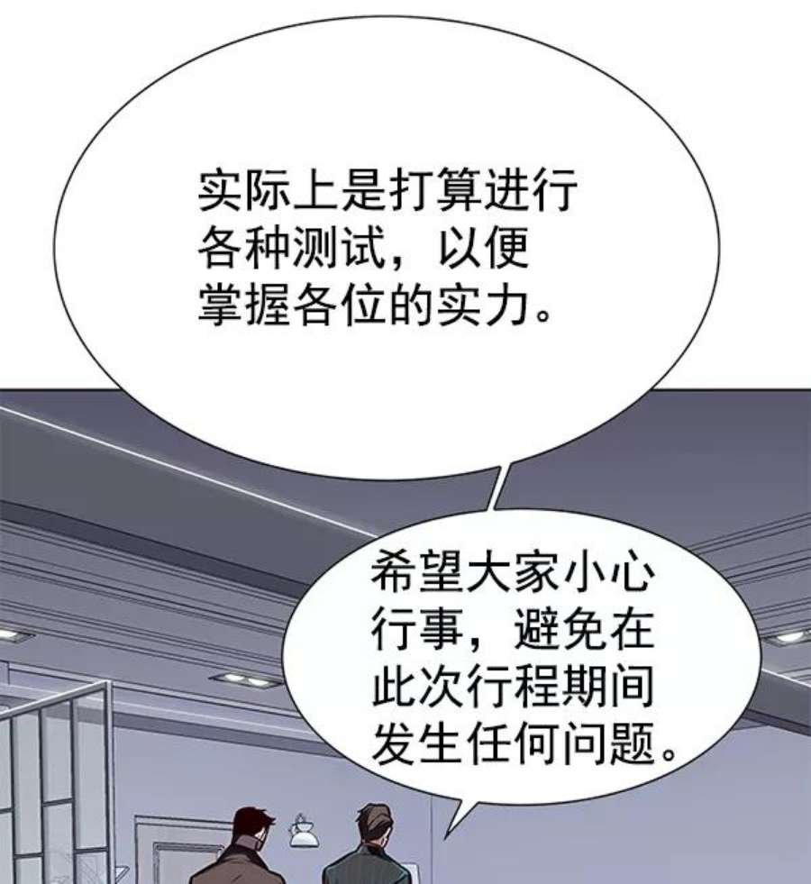 第191话